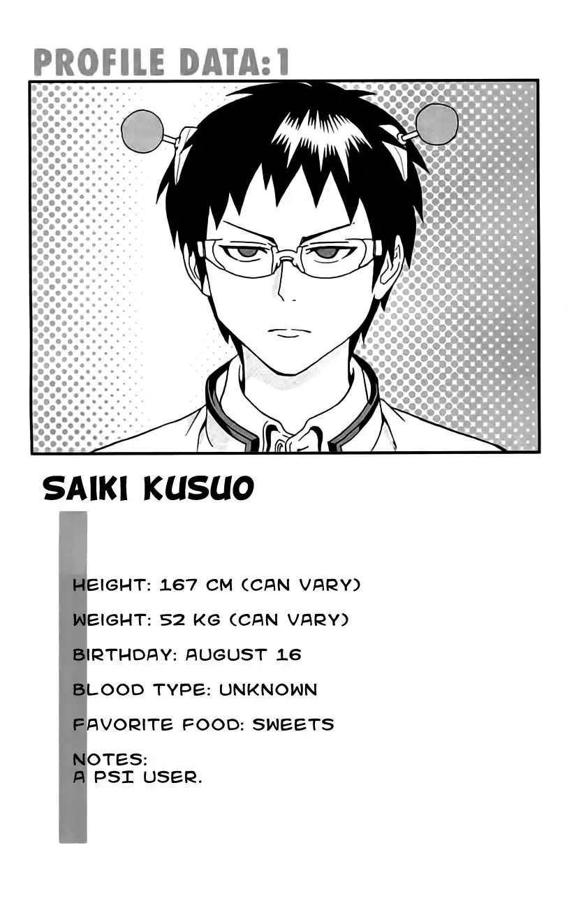 Saiki Kusuo no Psi Nan Chapter 8.5 26